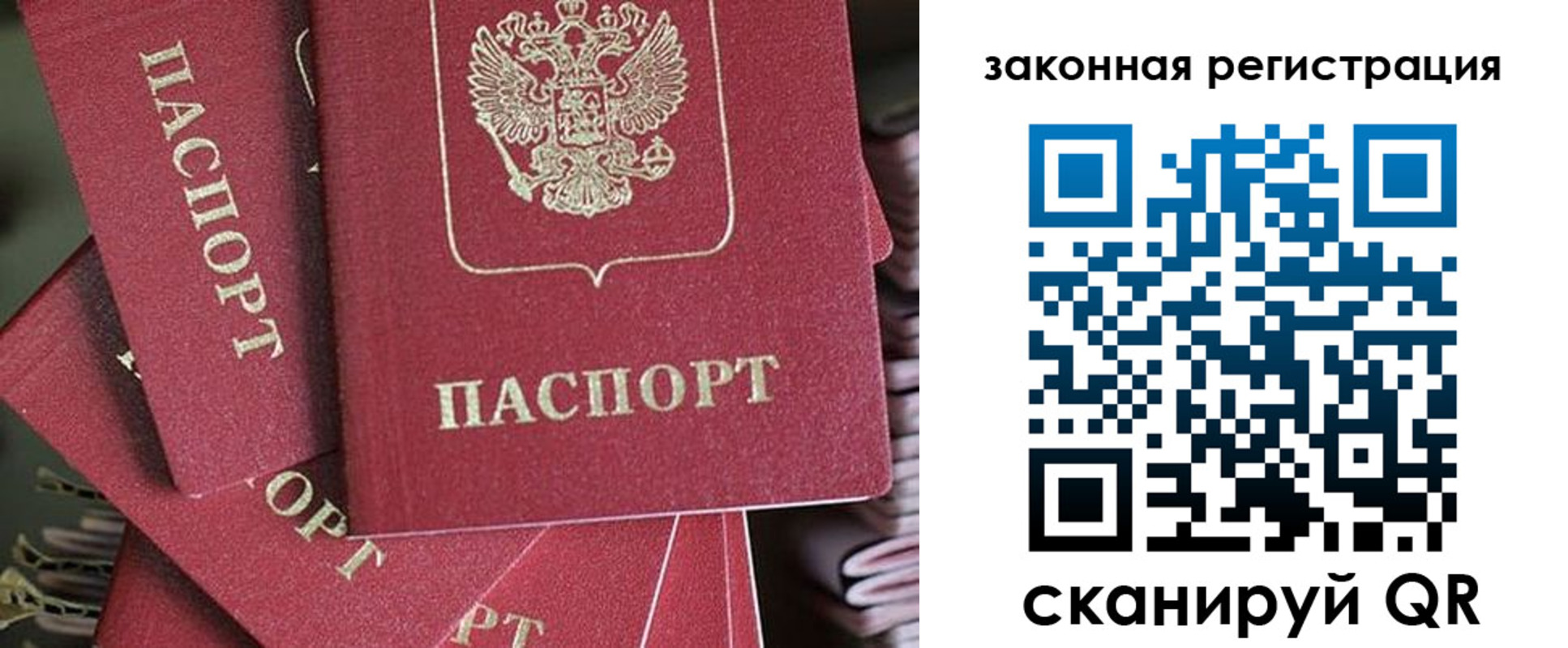 прописка иностранных граждан в Набережных Челнах