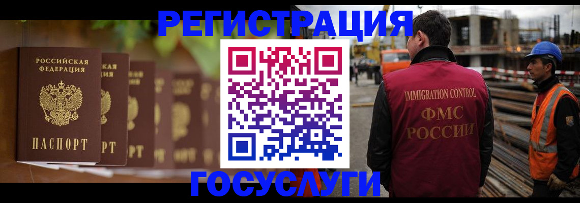 регистрация для дет. сада в Набережных Челнах