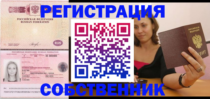 форма 3 в Набережных Челнах